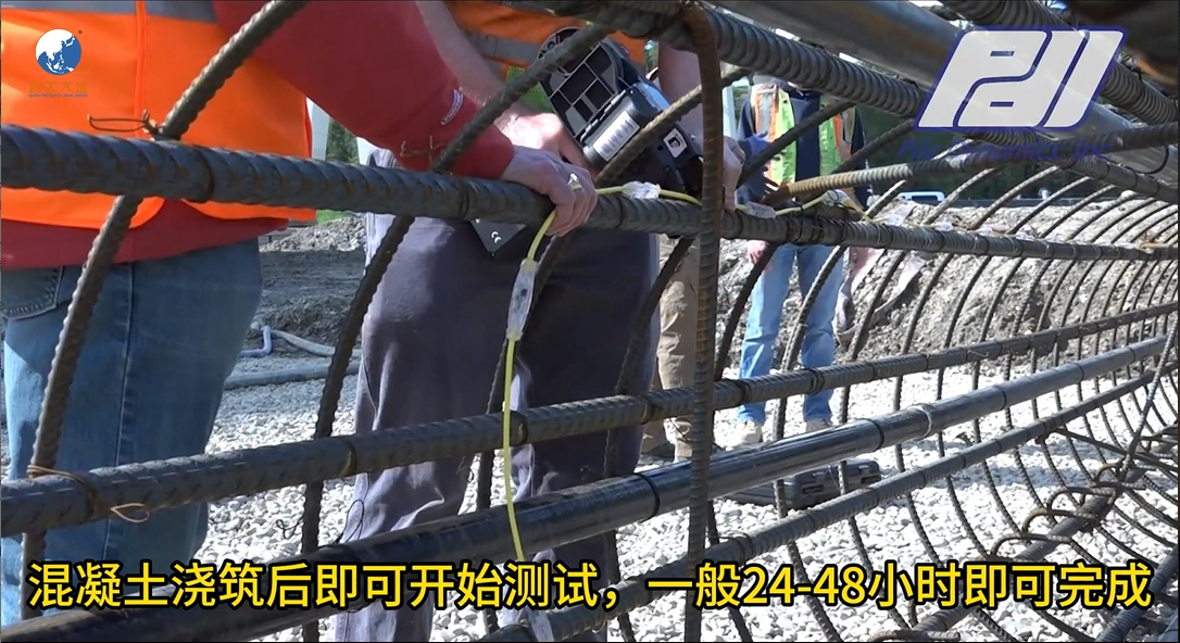 TIP熱異常樁身完整性測試儀,TIP,PDI,美國樁基動力學公司,熱法樁身完整性測試儀,樁身完整性檢測,熱異常樁身完整性測試儀,熱異常檢測,樁身完整檢測儀,樁身完整檢測,基樁檢測儀 TIP熱異常樁身完整性測試儀,TIP,PDI,美國樁基動力學公司,熱法樁身完整性測試儀,樁身完整性檢測,熱異常樁身完整性測試儀,熱異常檢測,樁身完整檢測儀,樁身完整檢測,基樁檢測儀